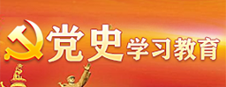 屏邊縣檢察院圖片1.png